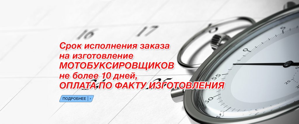 Сроки выполнения заказов. Срок исполнения. Исполнение заказа. Срок исполнения время.